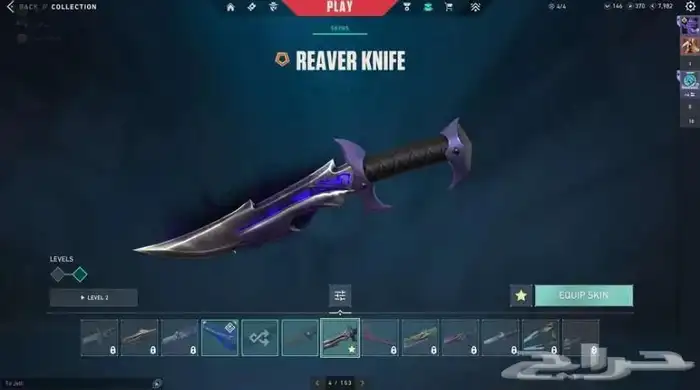 حساب فالورانت للبيع 1