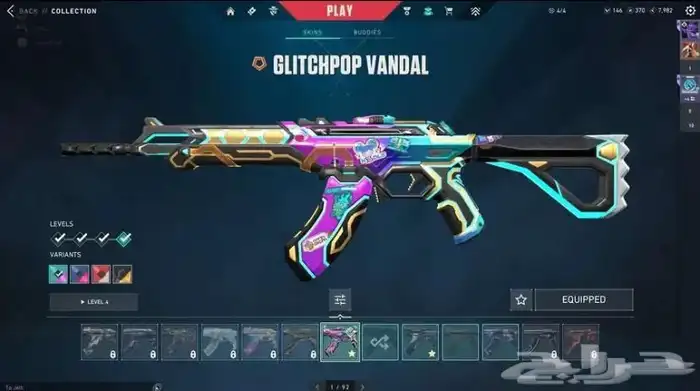 حساب فالورانت للبيع 4