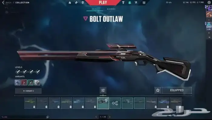 حساب فالورانت للبيع 7