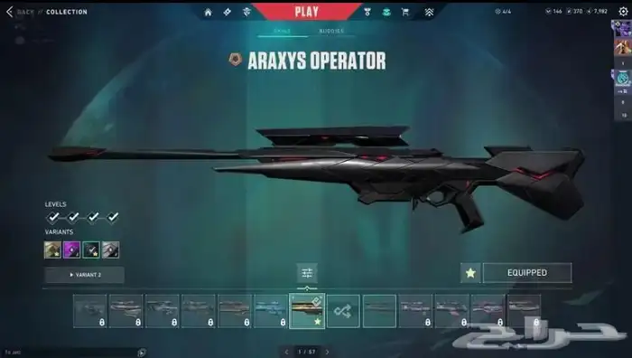 حساب فالورانت للبيع 5