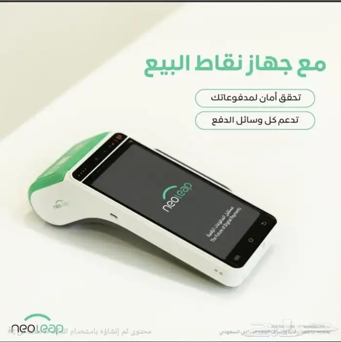 توفير اجهزة نقاط بيع لجميع المناطق والمدن 0