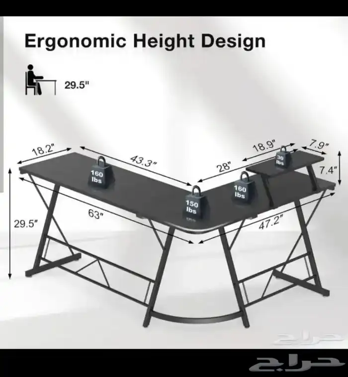 طاولة قيمنق 0