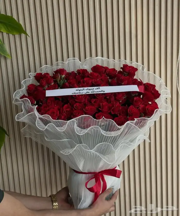 ورد هدايا ىخميس مشيط ابها احد رفيدة توصيل هدايا ورد الجنوب 12