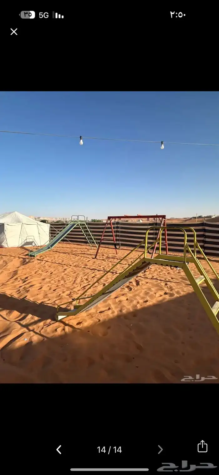 مخيم للايجار 13