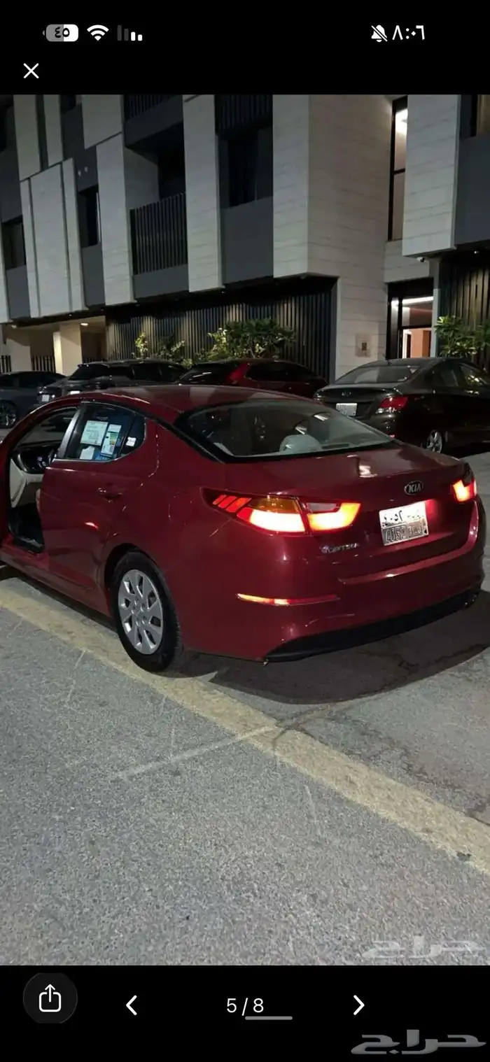 مطلوووب اوبتيما 2015 2014 للبدل 1