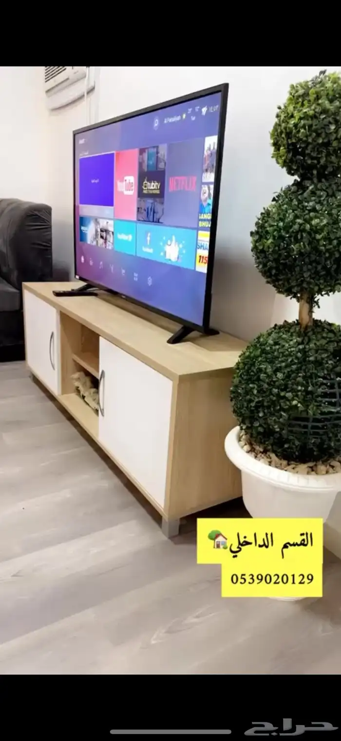 عرض الشتاء 350 22