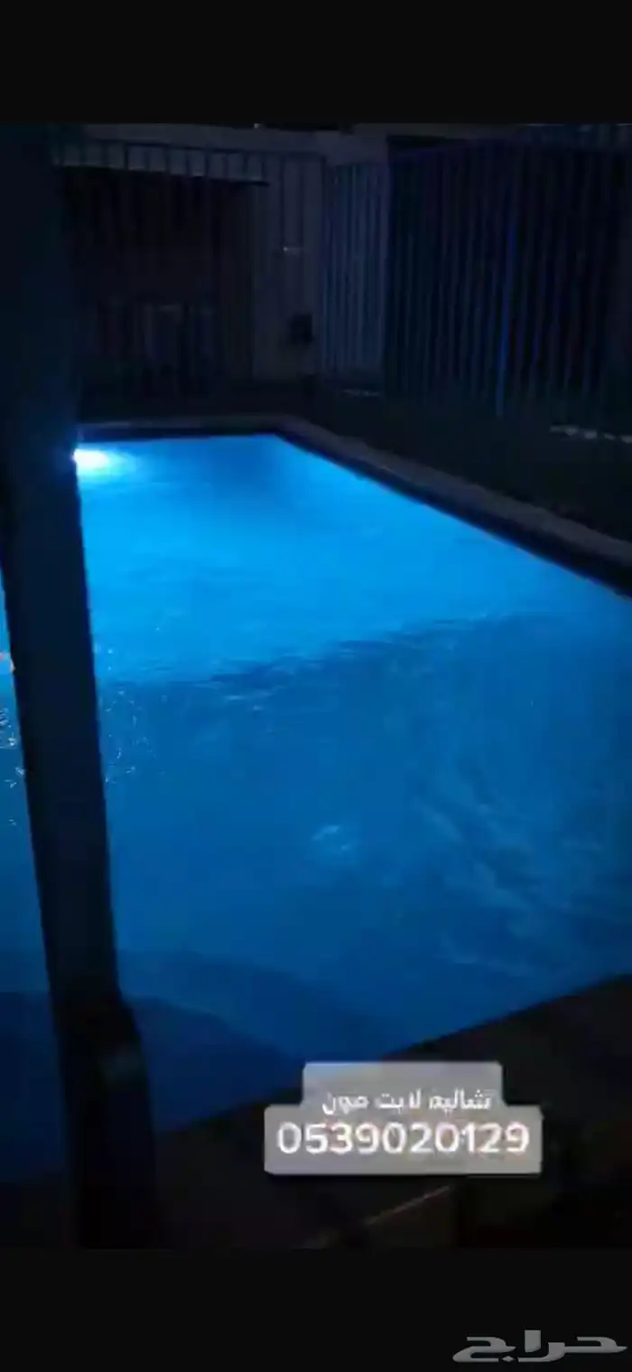 عرض الشتاء 350 19