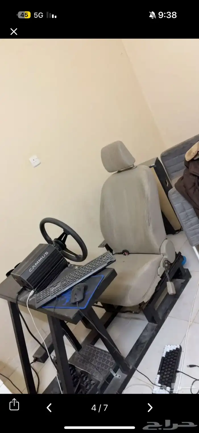 Pc سيت اب 4