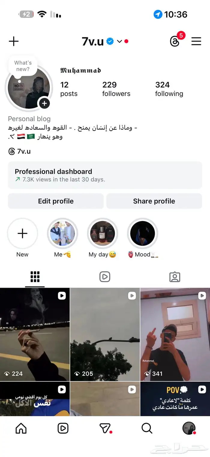 حساب إنستا شبة ثلاثي موثق 0