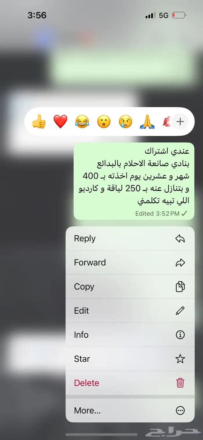 تنازل عن اشتراك صانعة الاحلام 0