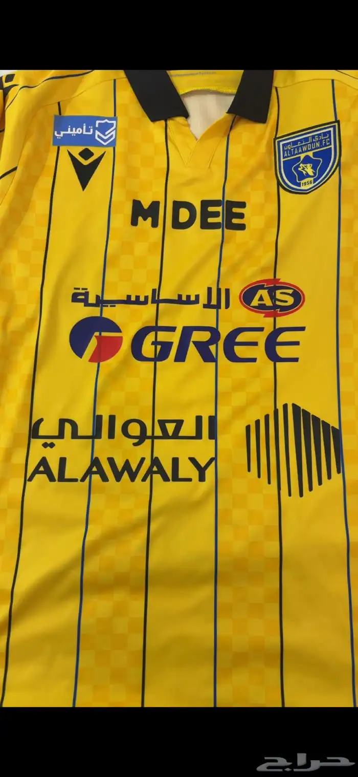 تيشيرت التعاون 1