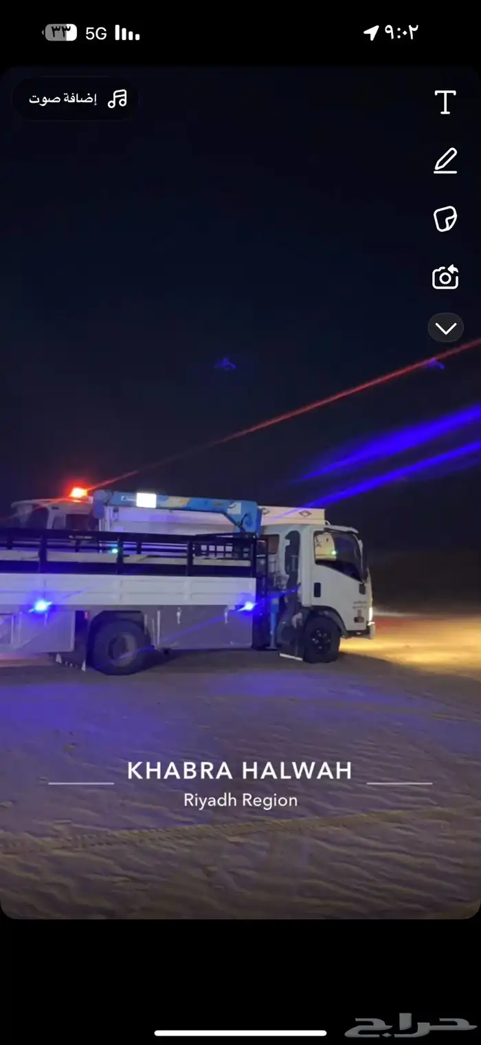 دنيا نقل مشاوير 0