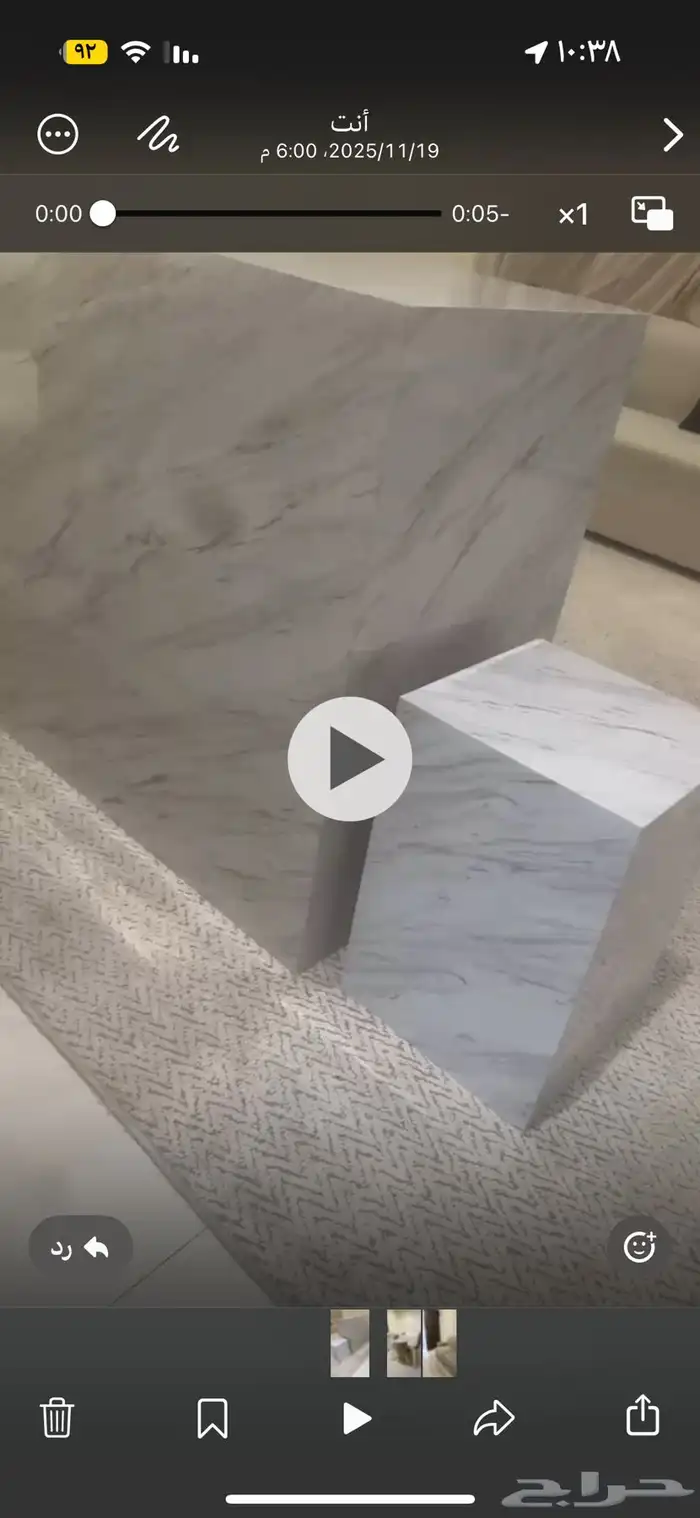 طاوله قهوه للبيع 1