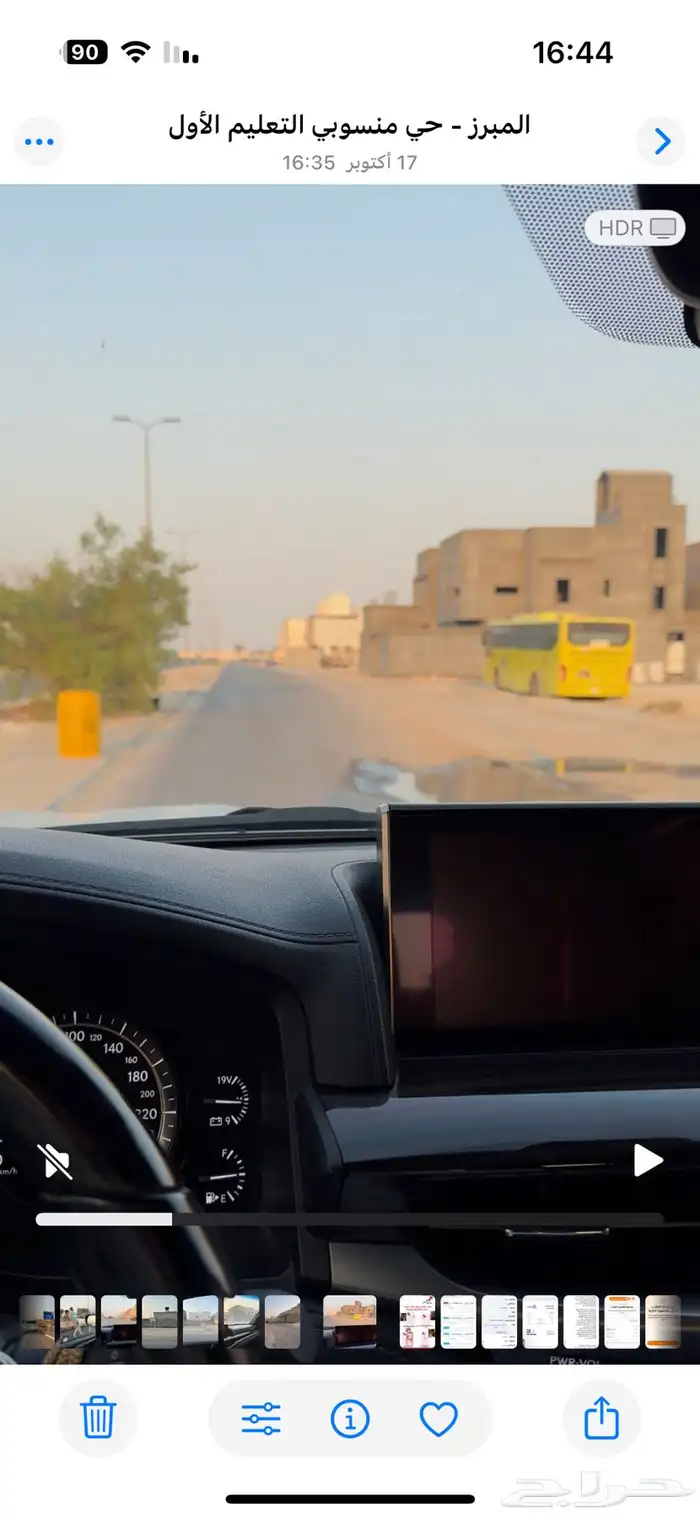 للبيع ارض حي منسوبي التعليم الثاني بالهفوف 2