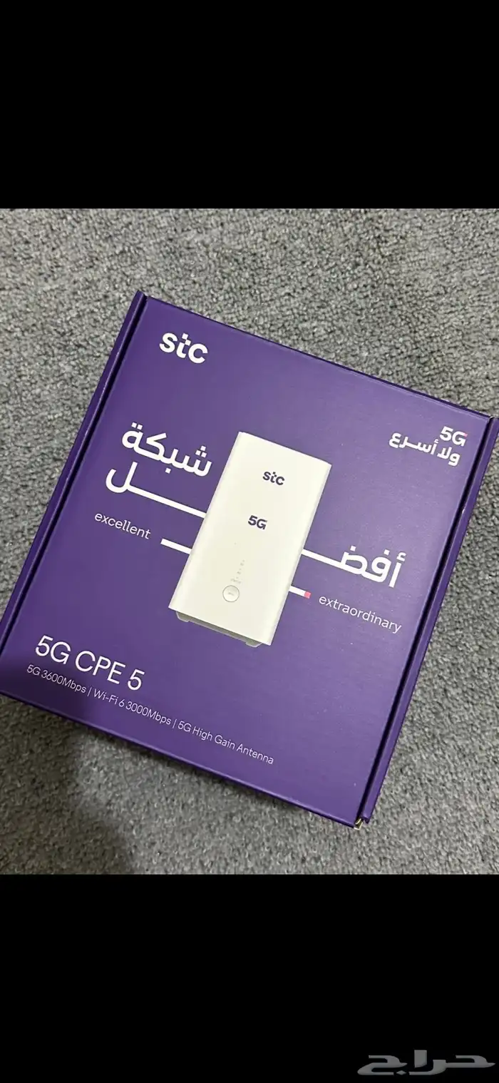 راوتر مودم 5G STC البيع باذن الله سمح 0