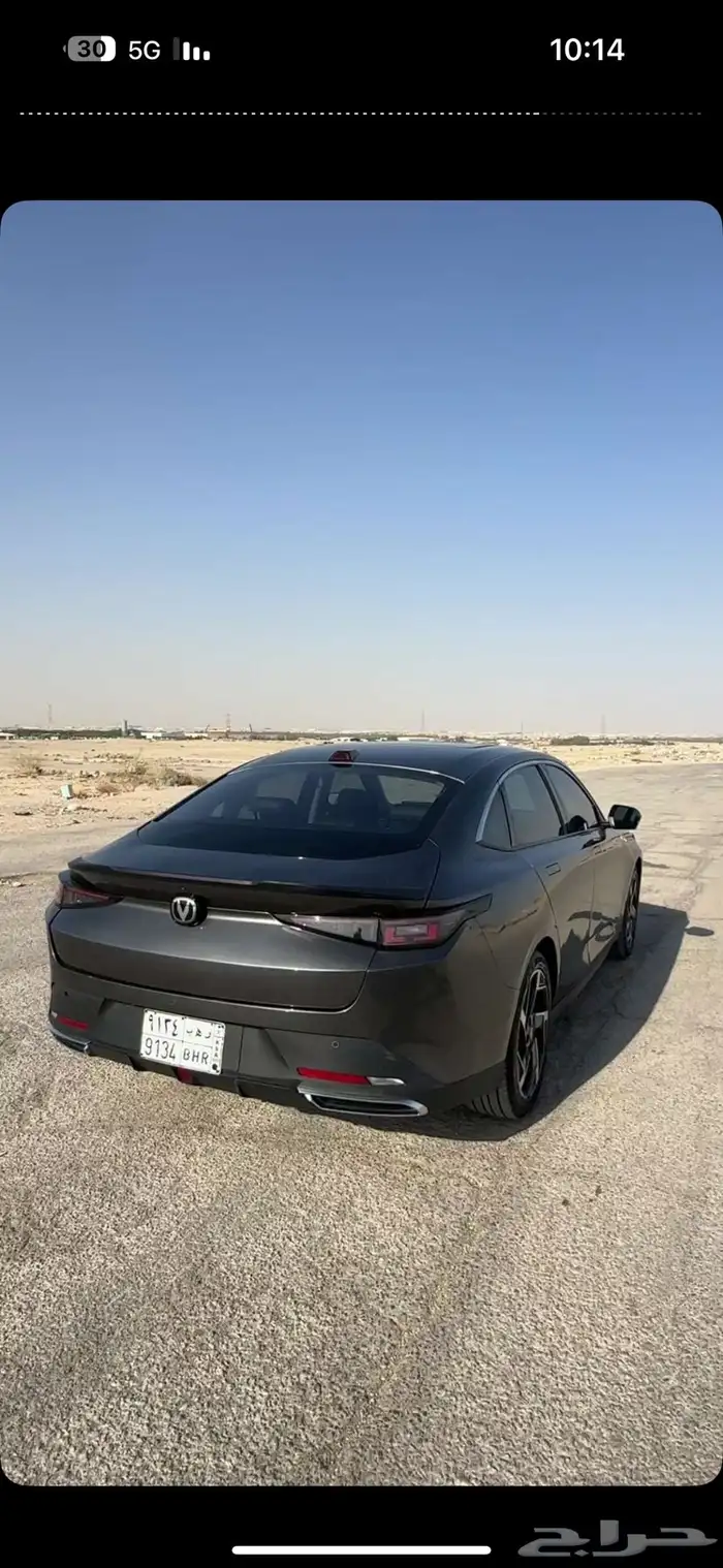 شانجان ايدو بلس 0