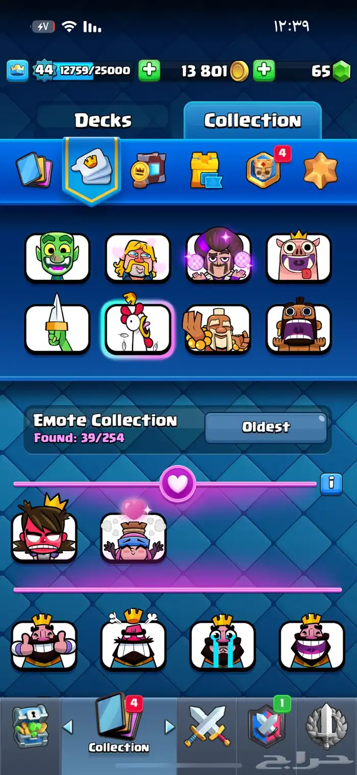 حساب كلاش رويال للبيع 1