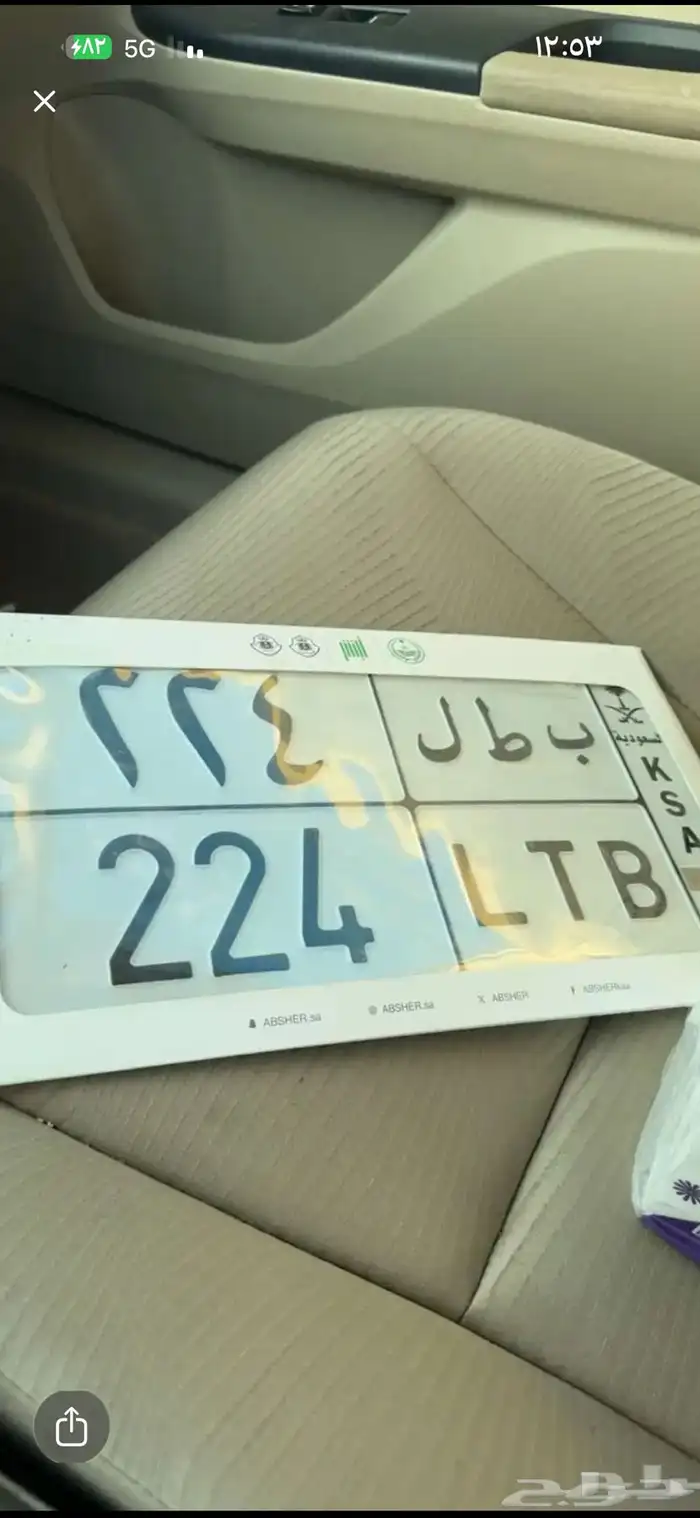 لوحه مميزه للبيع 0