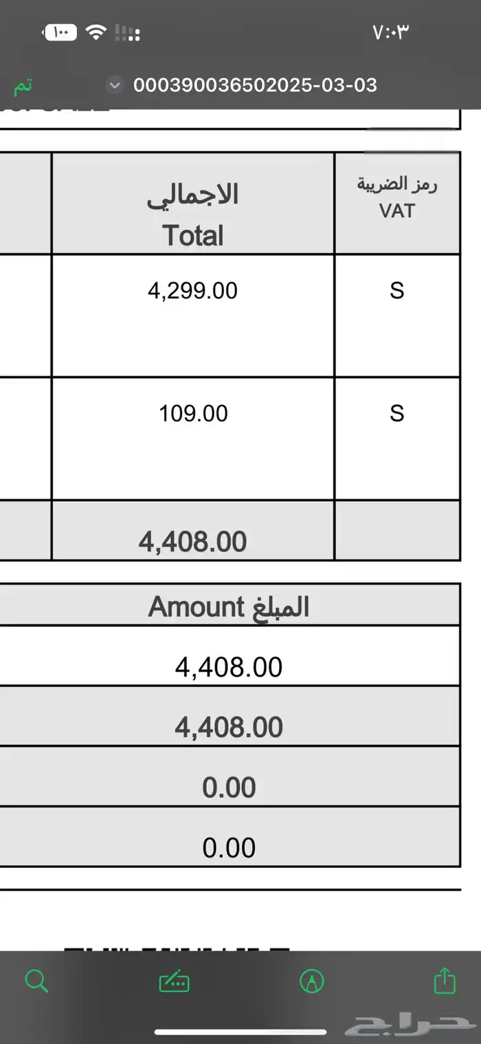 MacBook Air M2 8 ram 512 g SSD ماك بوك 2