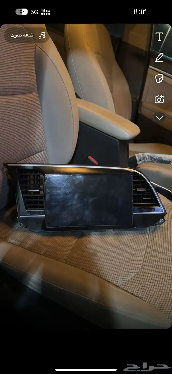 شاشة النترا 2017 0