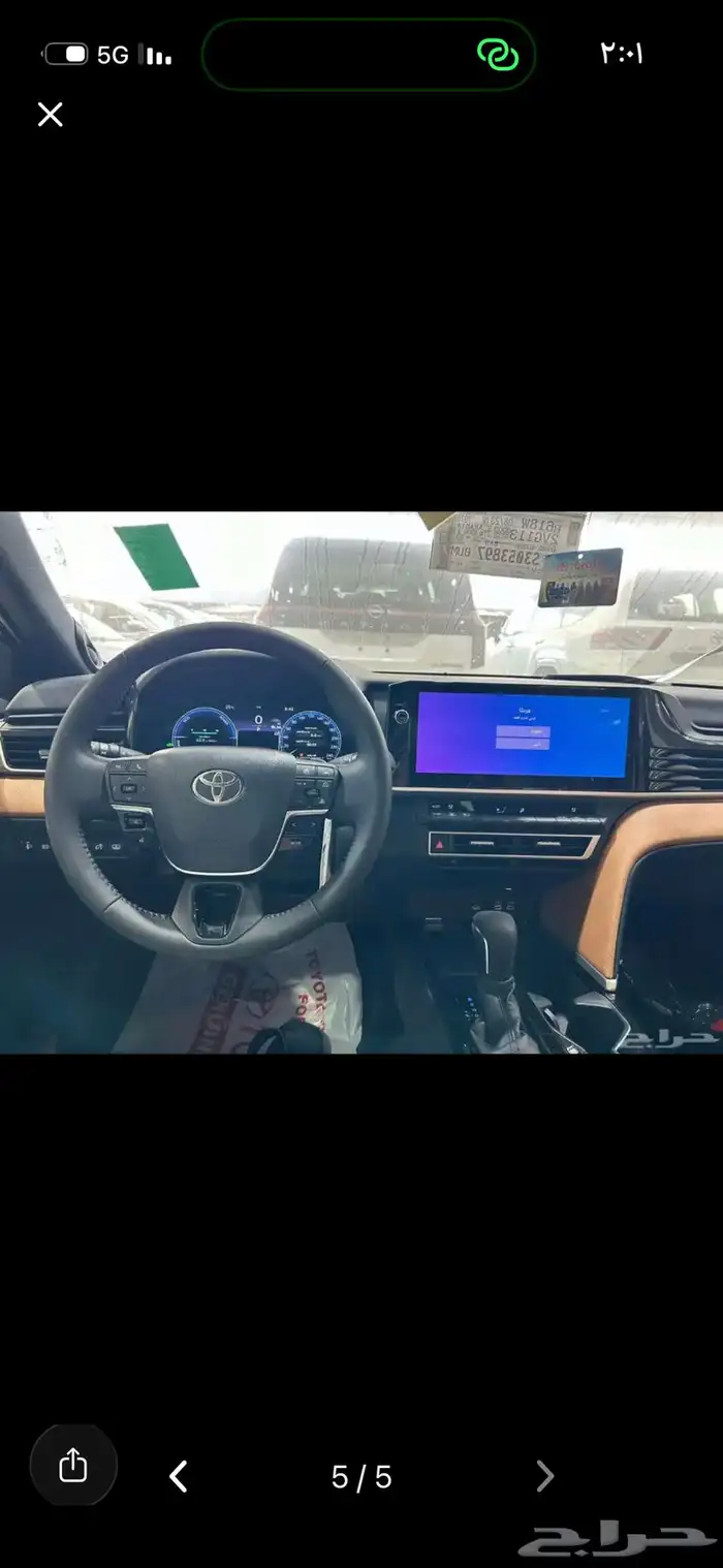 كامري اقصاد من راتب 3000 ودفعه اخيرة50  عالبلاد 2