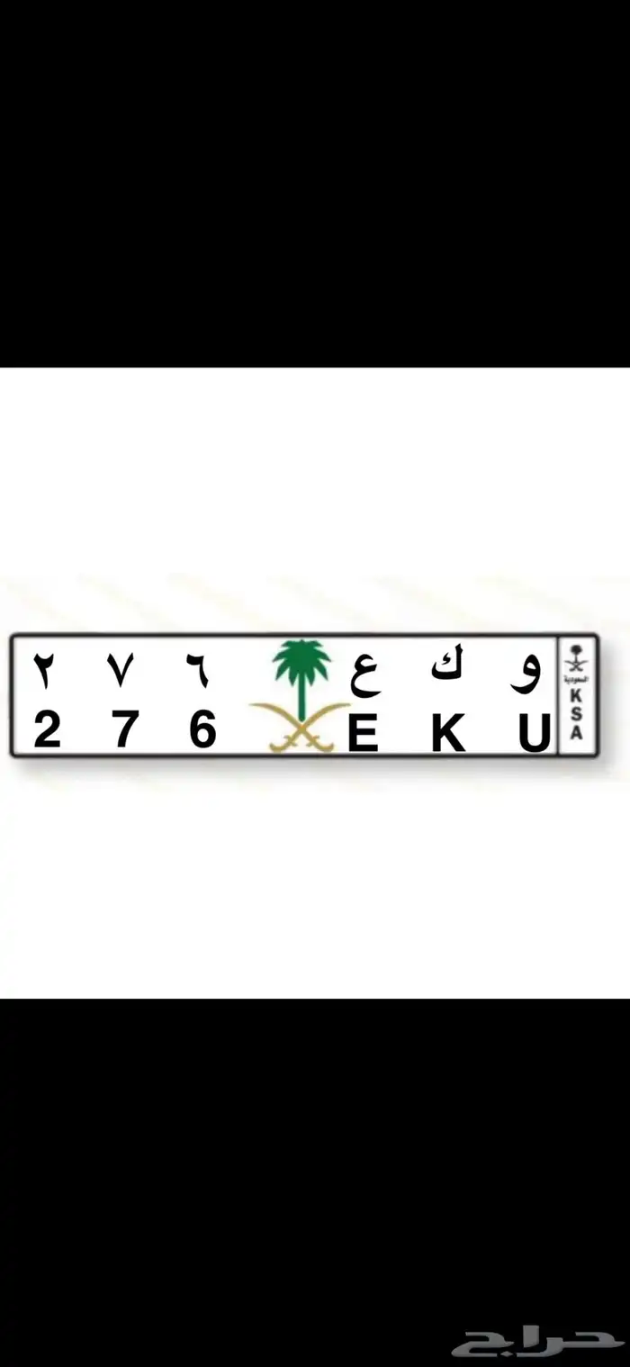 لوحه للبيع مميزه 0