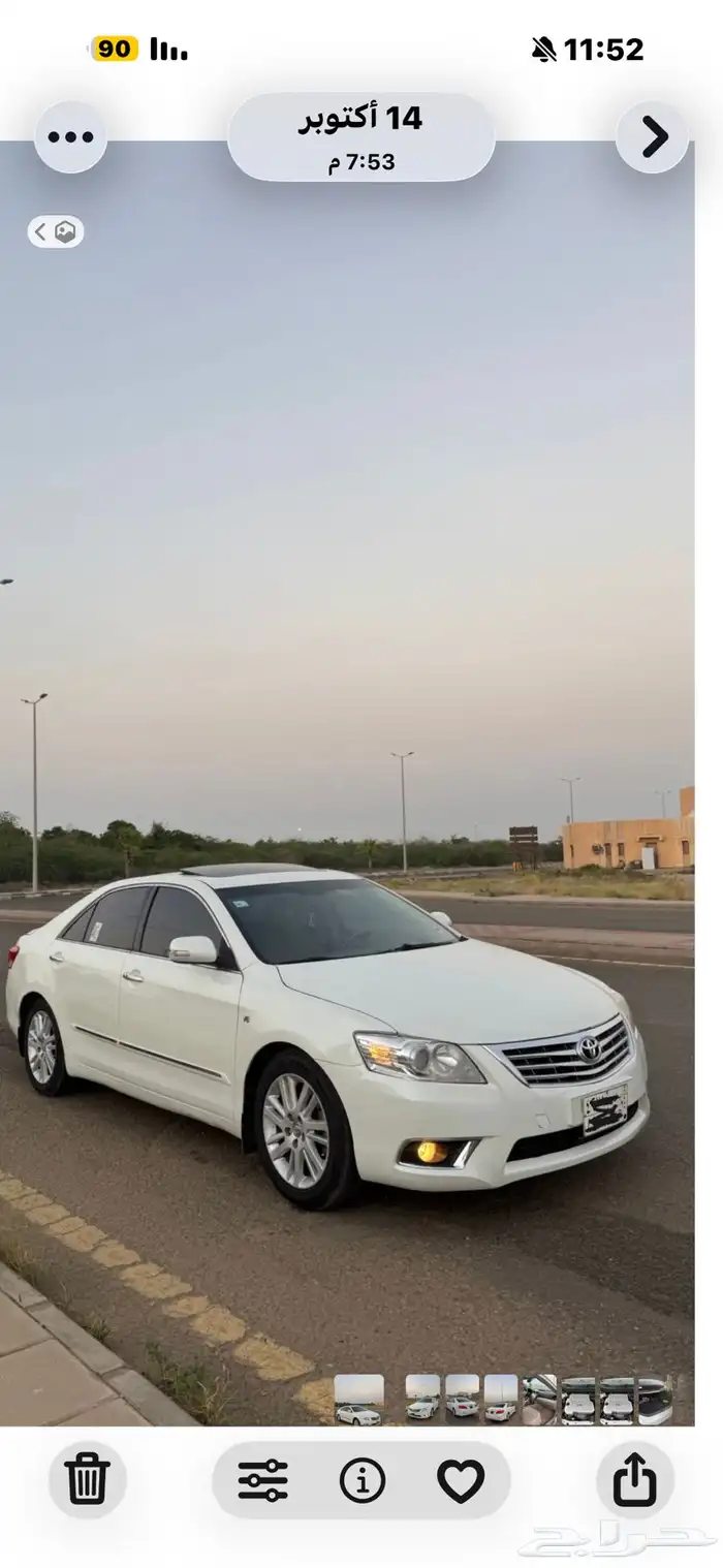 اوريون 2011 قراندي 5