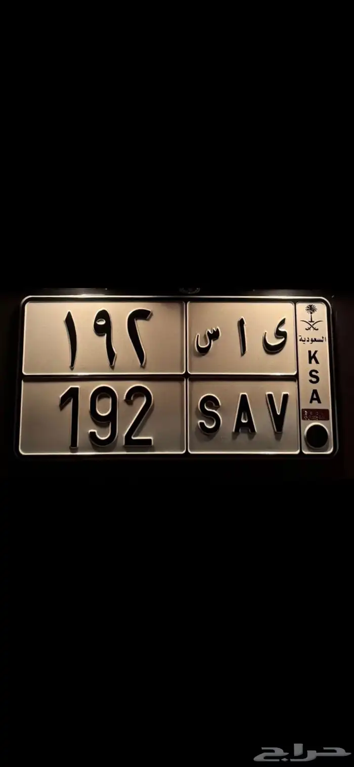 لوحة مميزة ياس 0