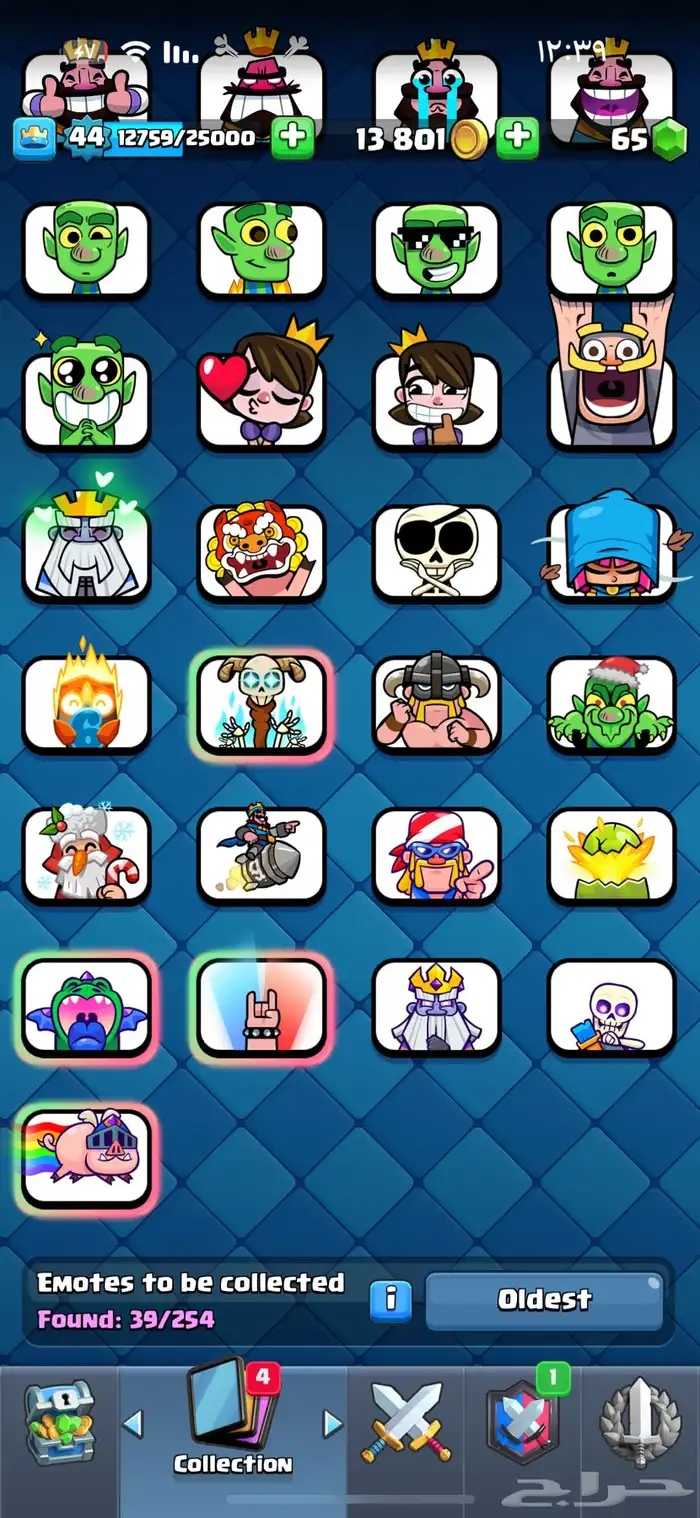 حساب كلاش رويال للبيع 2