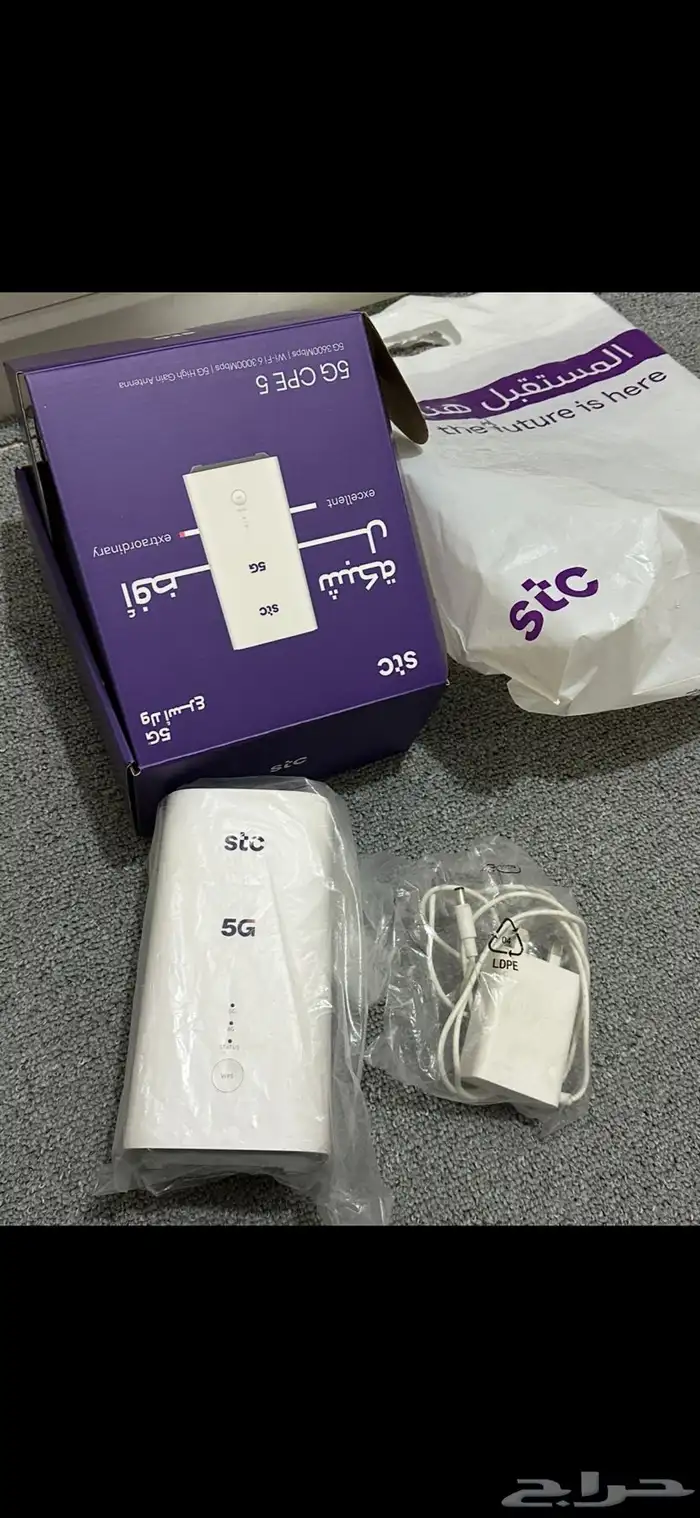 راوتر مودم 5G STC البيع باذن الله سمح 2