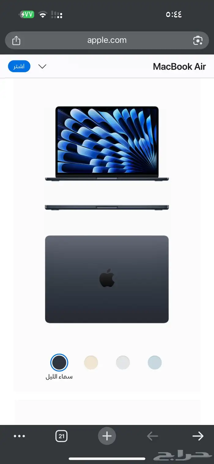 MacBook Air M2 8 ram 512 g SSD ماك بوك 1