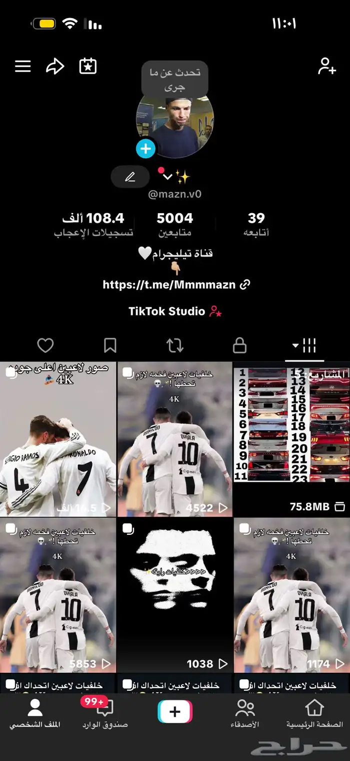 حساب تيك توك 0