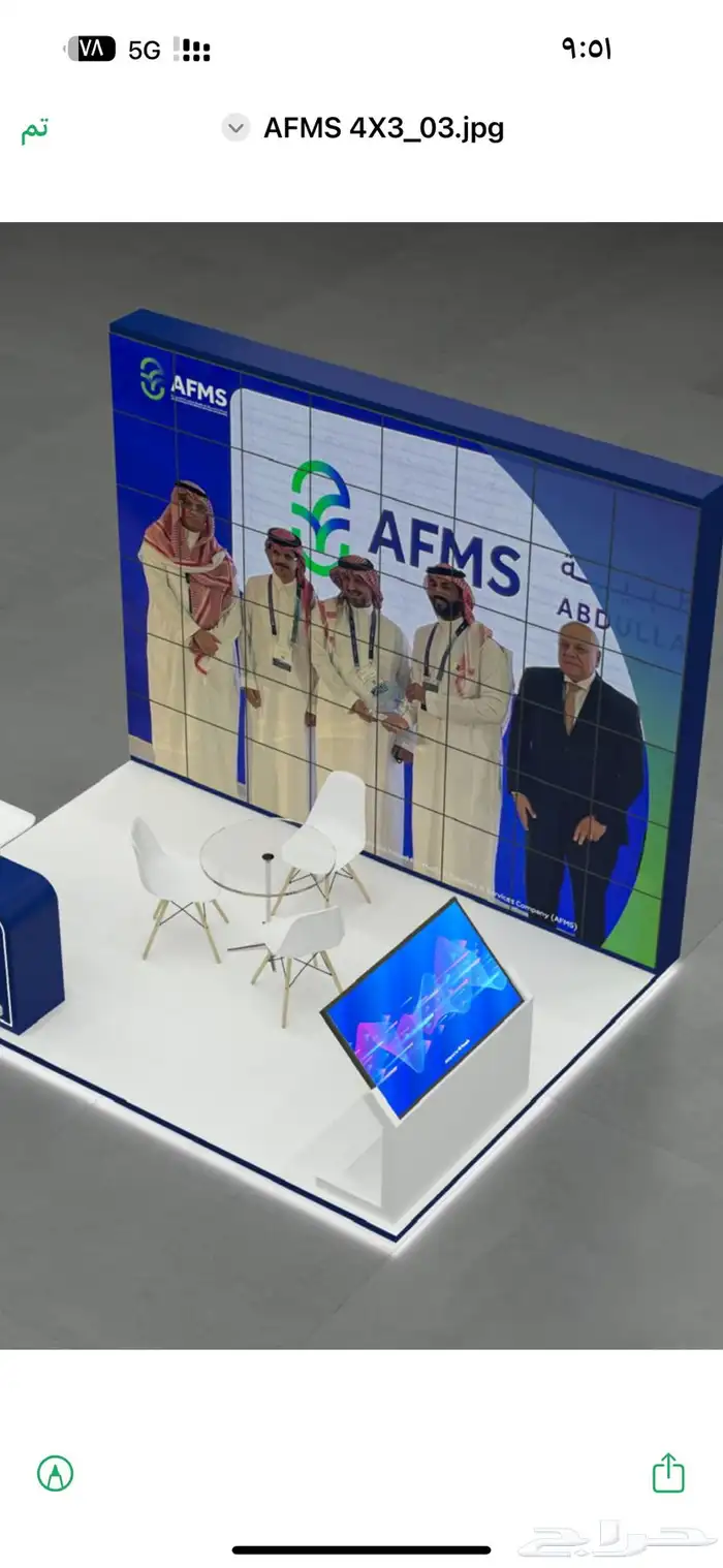 تأجير وتنظيم 5