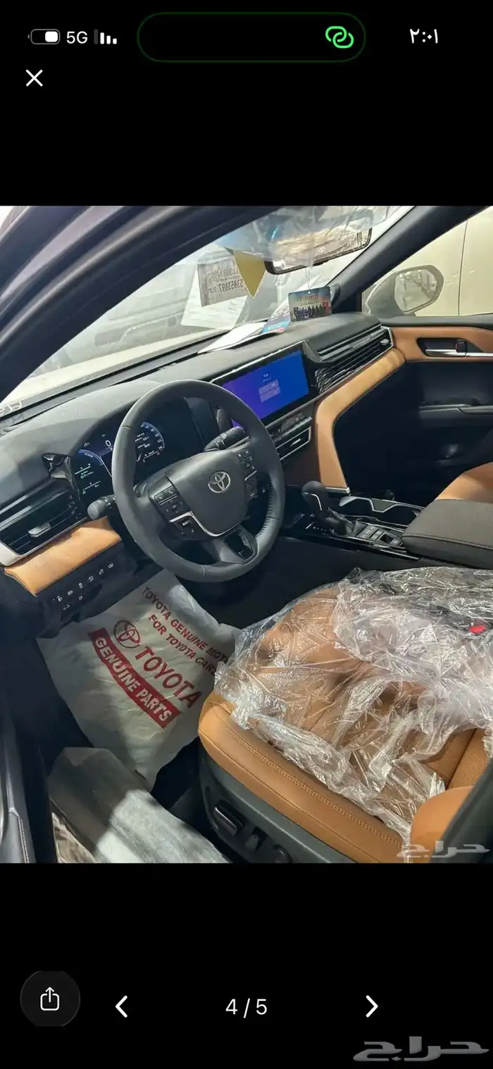 كامري اقصاد من راتب 3000 ودفعه اخيرة50  عالبلاد 3