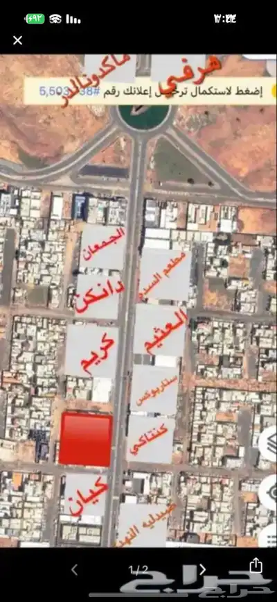 صاله للايجار 0