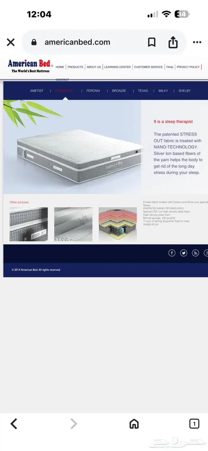 بيع اثاث مستعمل كل المجموعه 7