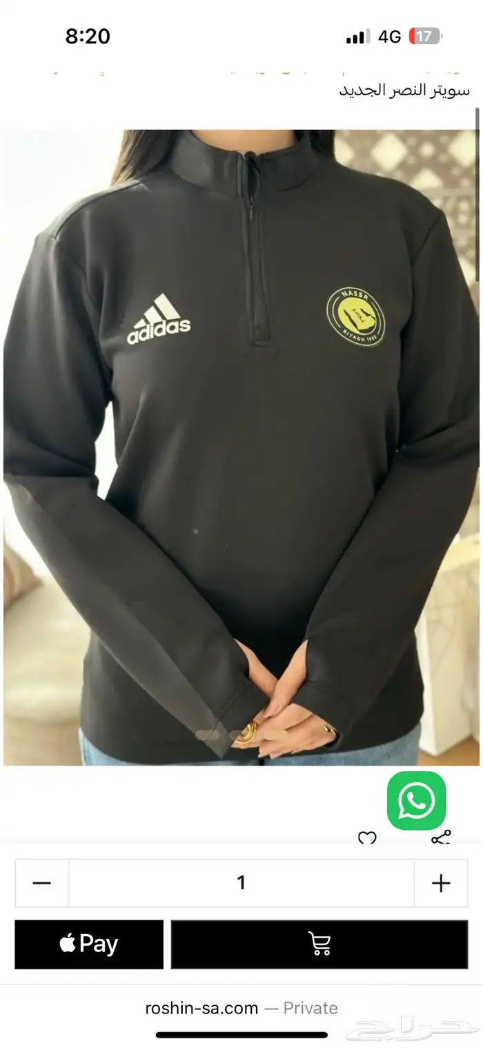 جاكيت اسود بشعار النصر المقاس XL جديد 0