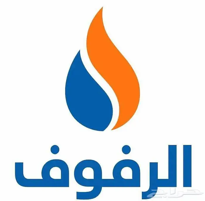 يوجد لدينا جميع انواع الرفوف 8