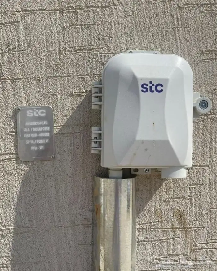 انترنت مفتوح 5G وانترنت فايبر 2