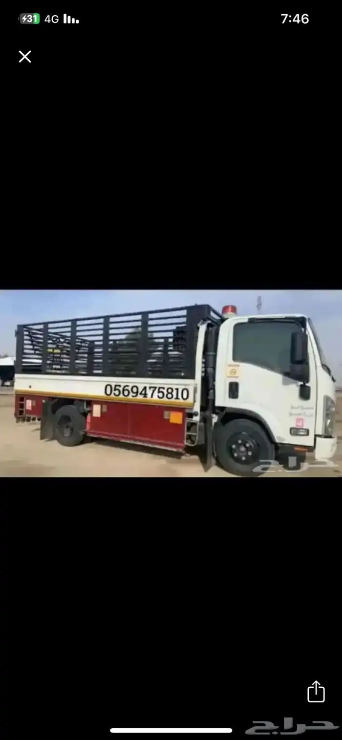 دنه دينا دنا للمشاوير بالدوادمي فالدوادمي 0