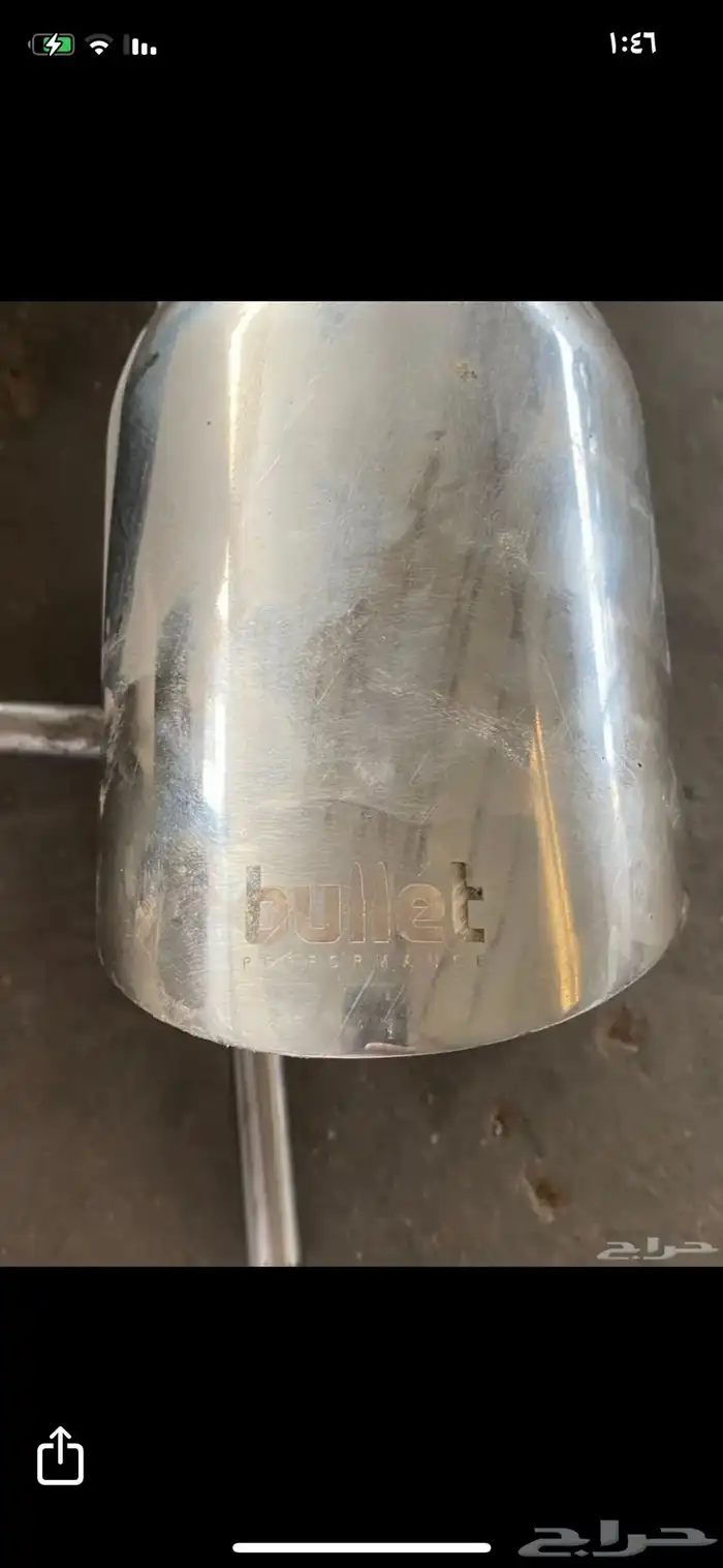 للبيع دبة صوت اكترونية بريموتها 3