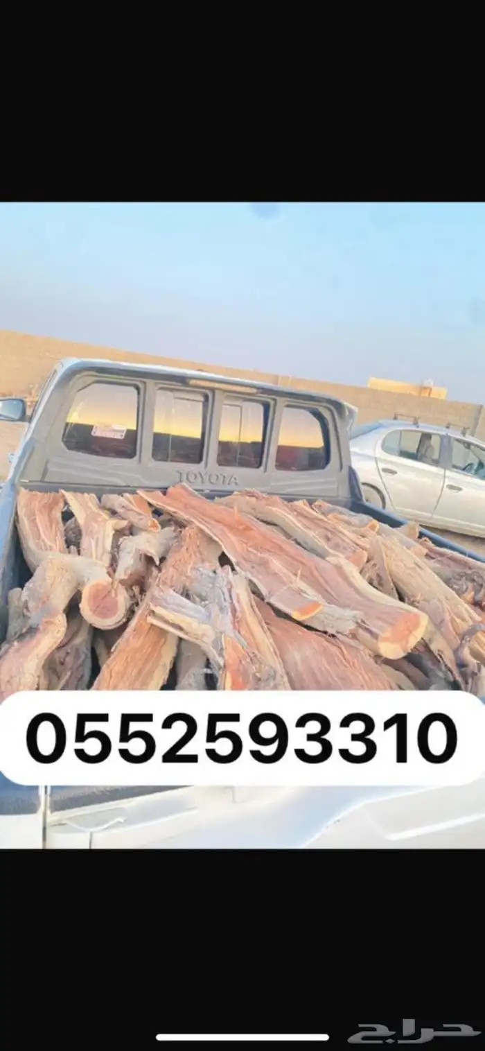 صندوق و دينا للبيع 0