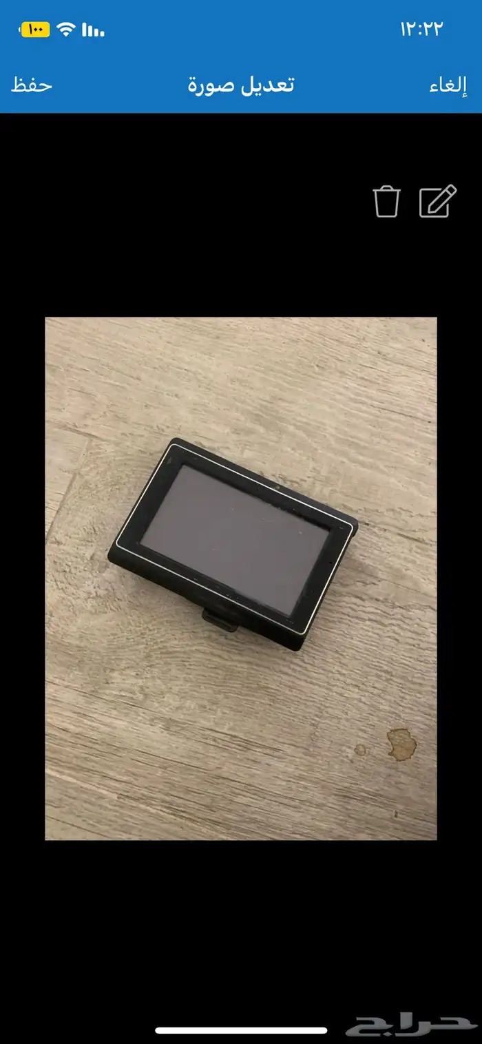 عادل يبغى شاحن 0