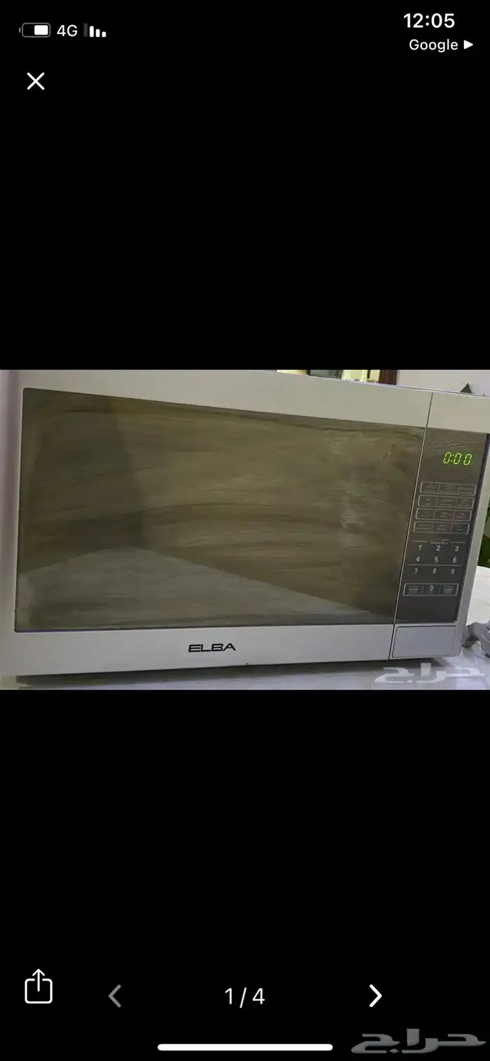 ميكروويف الباء ايطالى نظيف جدا كالجديد حجم كبير 32 1