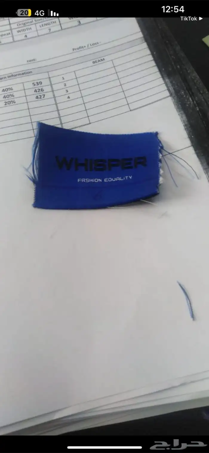 طباعة تاغ جلد طباعة تاغ قماش طباعة كروت 1