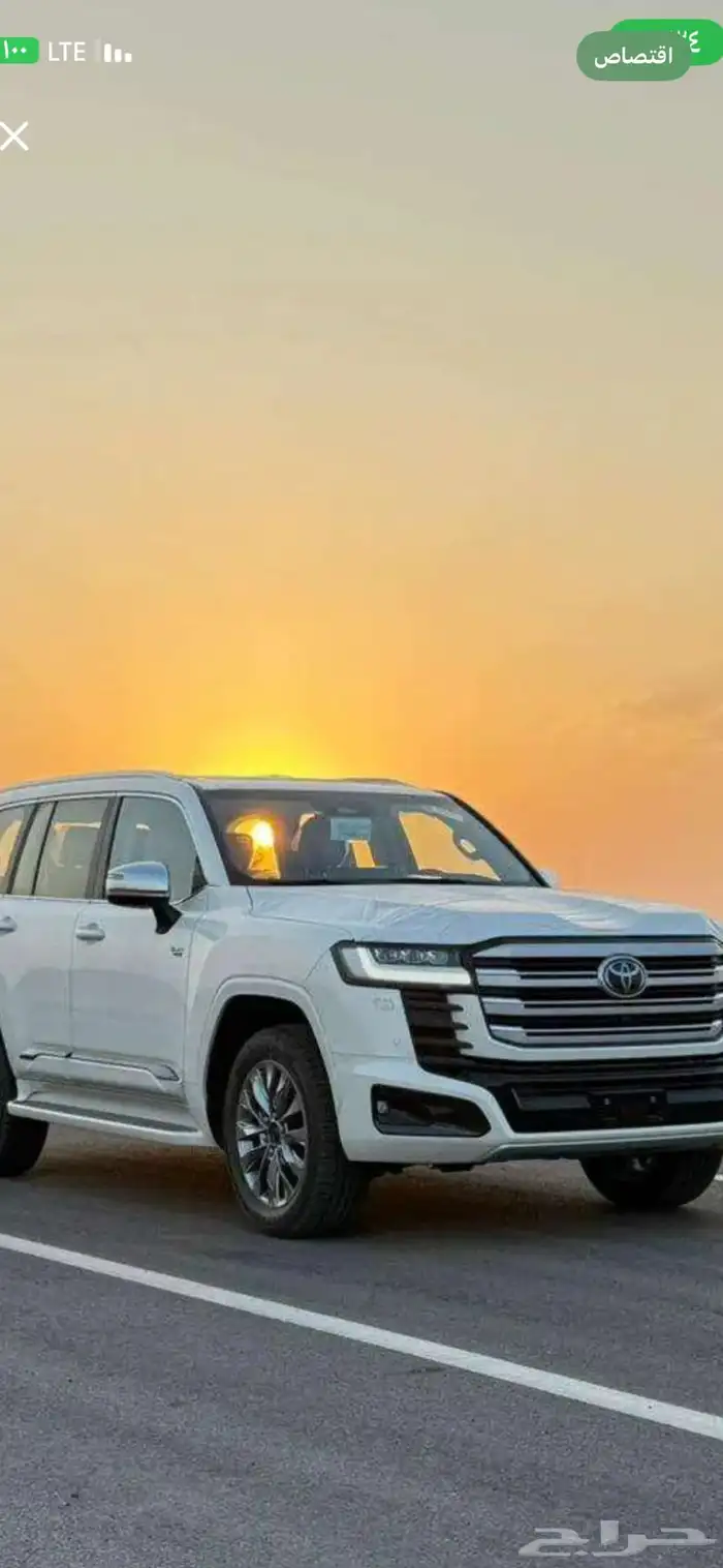 توصيل للبحرين 0