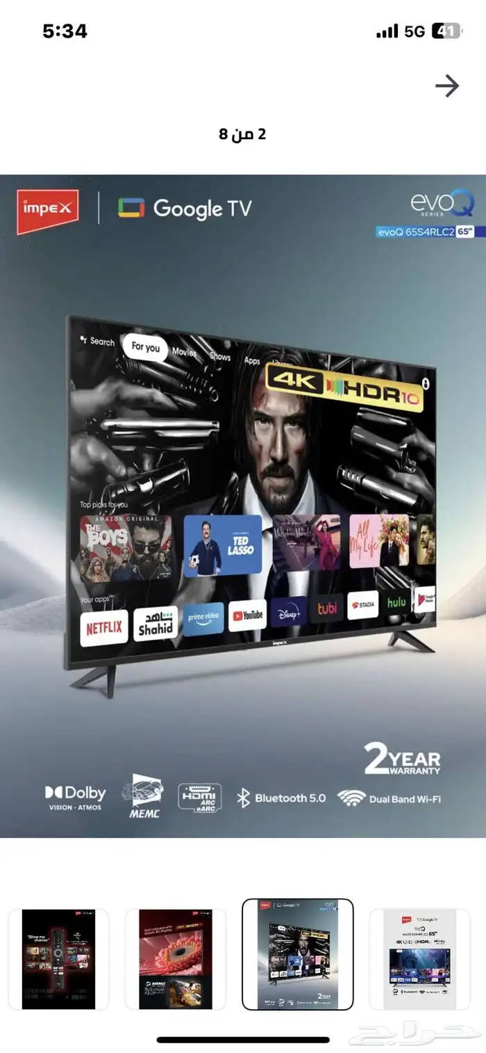 شاشة تلفزيون 65بوصة اسود 1