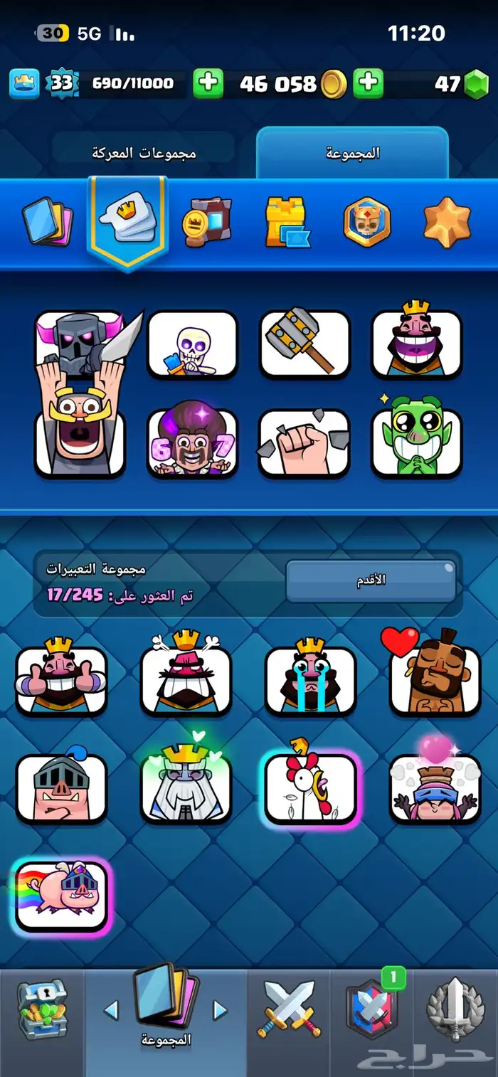 حساب كلاش رويال ساحة 18 6