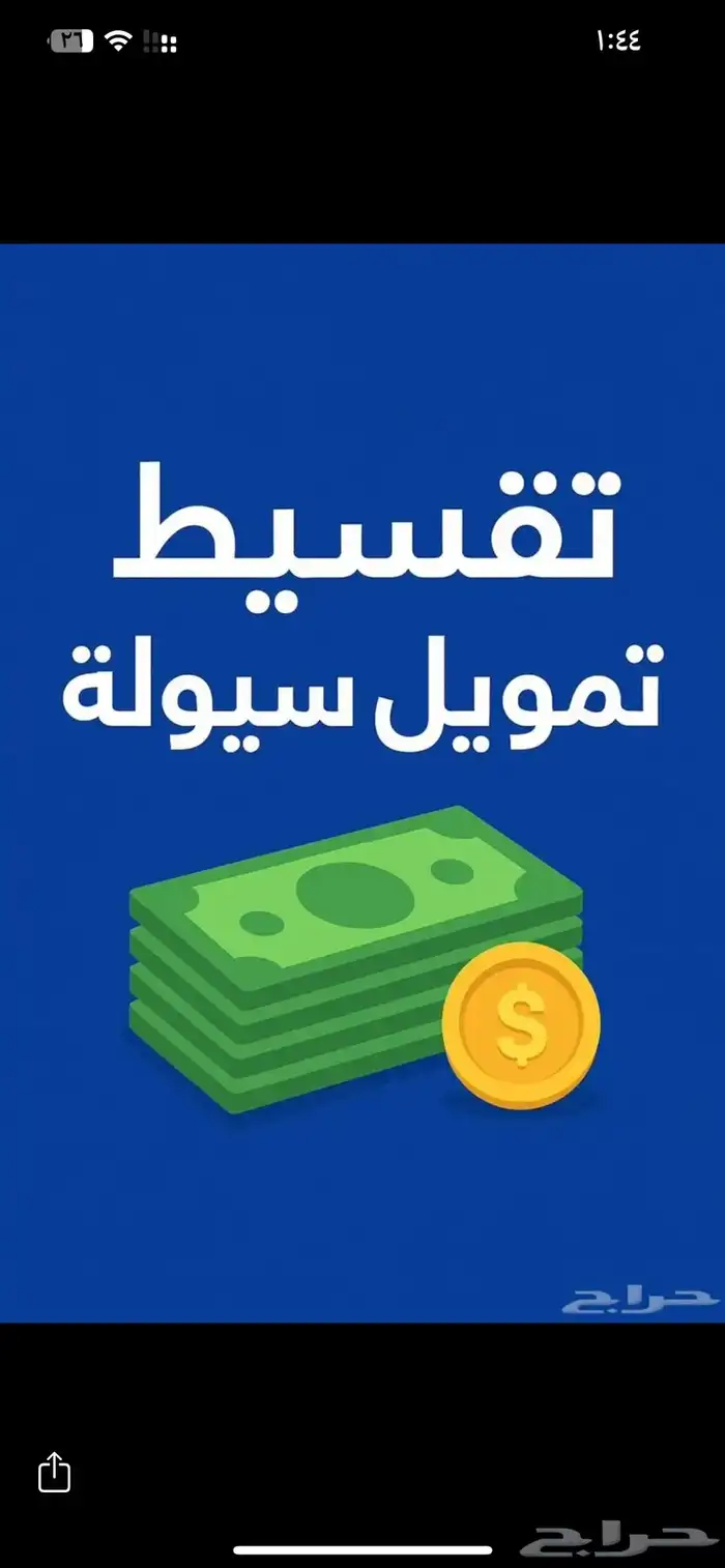 بيع بطاقات 0