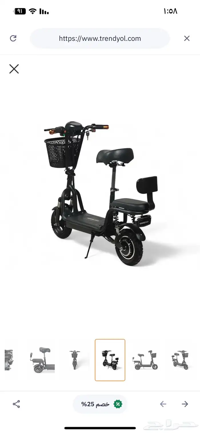 سكوتر كهربائي 2
